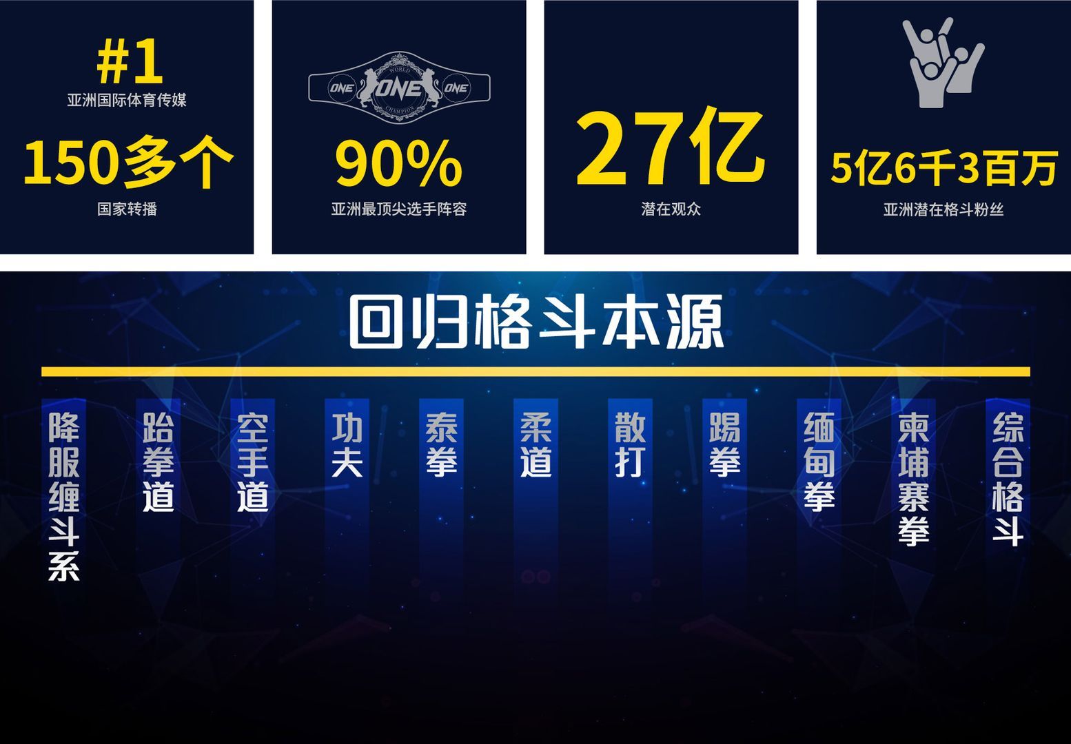 infographic3 SC.jpg