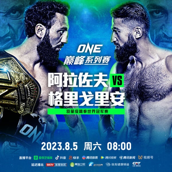 钦吉兹 阿拉佐夫