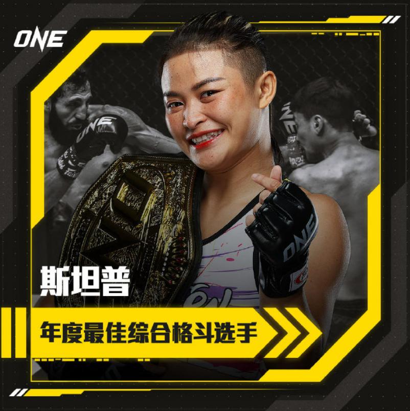斯坦普·费尔泰斯