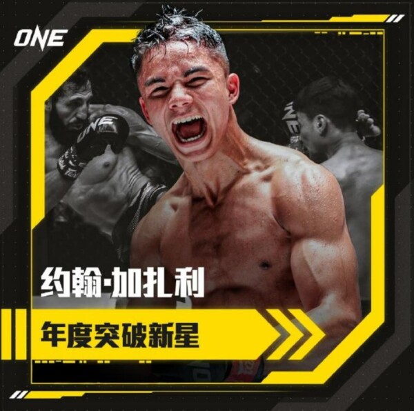 约翰·加扎利